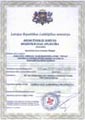 Лицензия на производство ДЭНАС